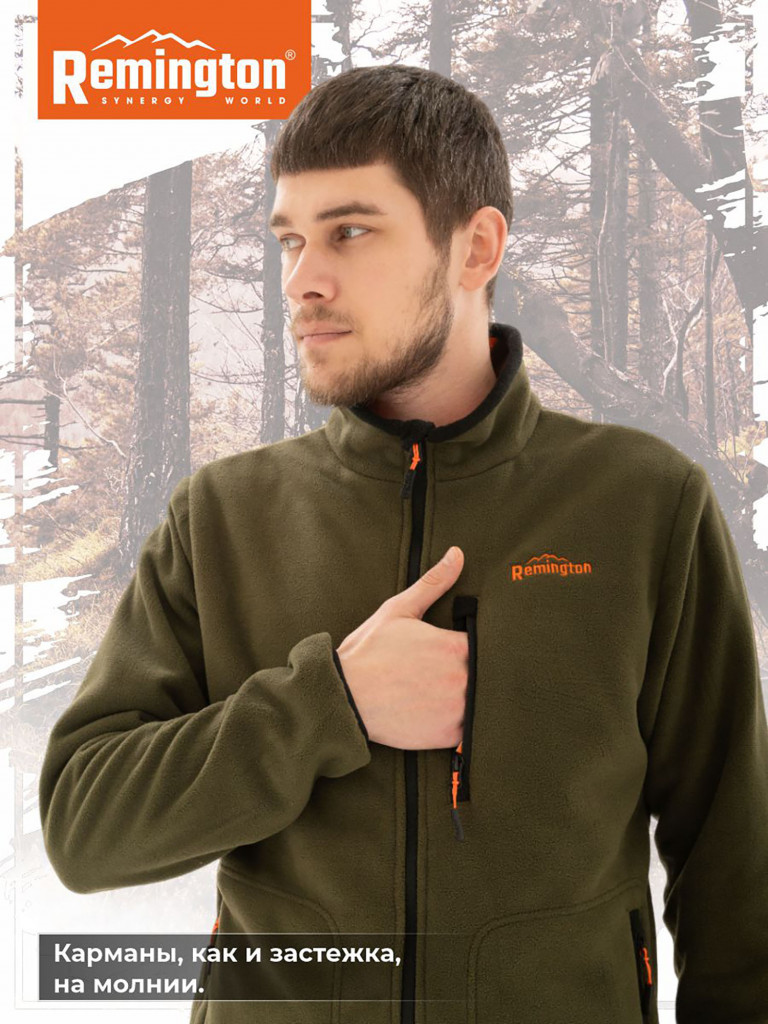 Джемпер Remington Bilateral Olive/Orange