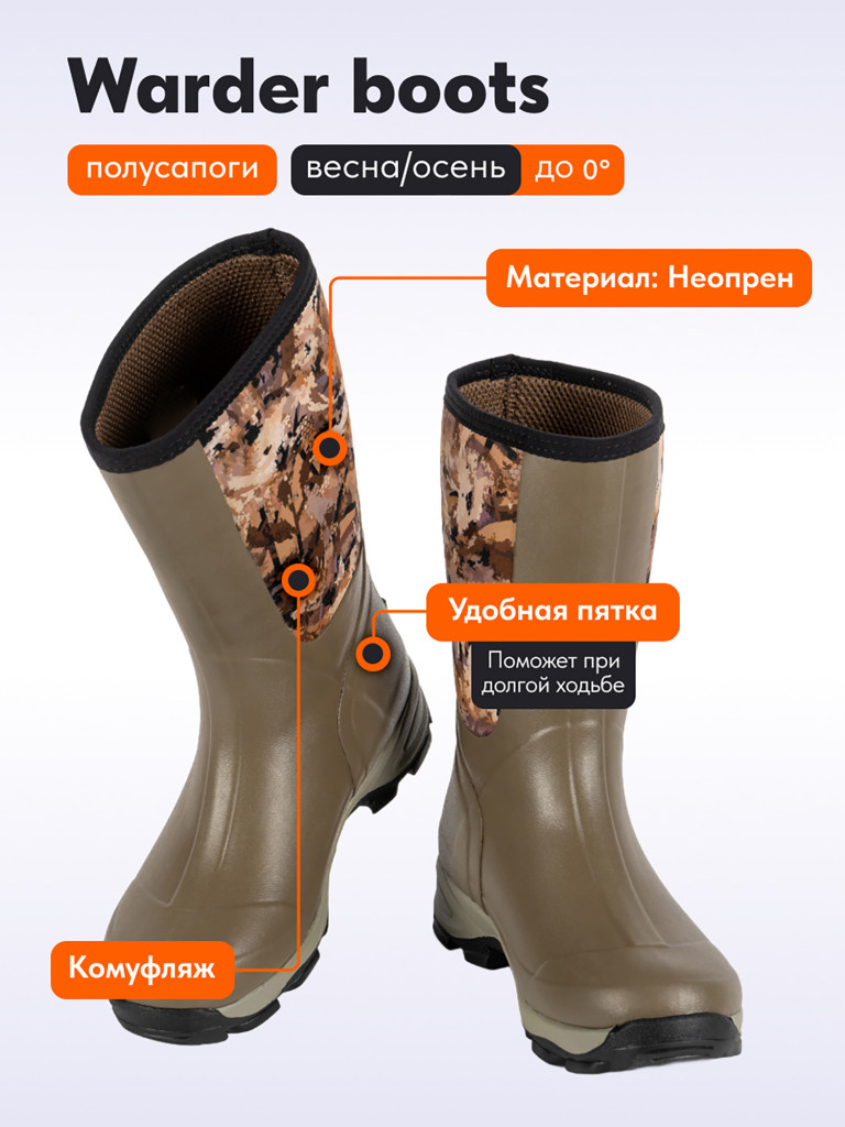 Полусапоги Remington Warder boots yellow waterflow honeycombs