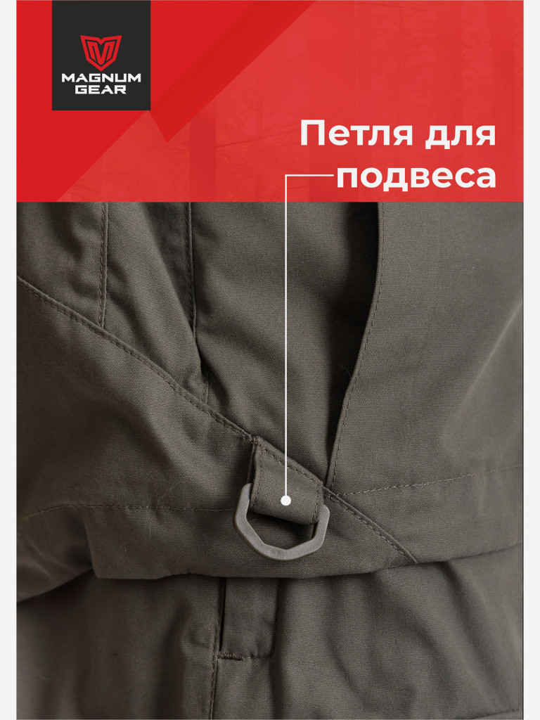 Костюм мужской MAGNUM GEAR PATROL олива