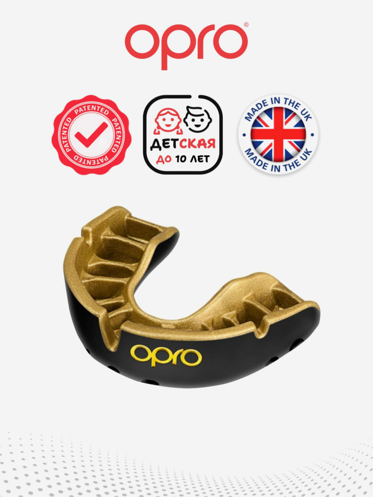 Детская боксерская капа, спортивная для защиты зубов OPRO Self-Fit Gold - Black/Gold