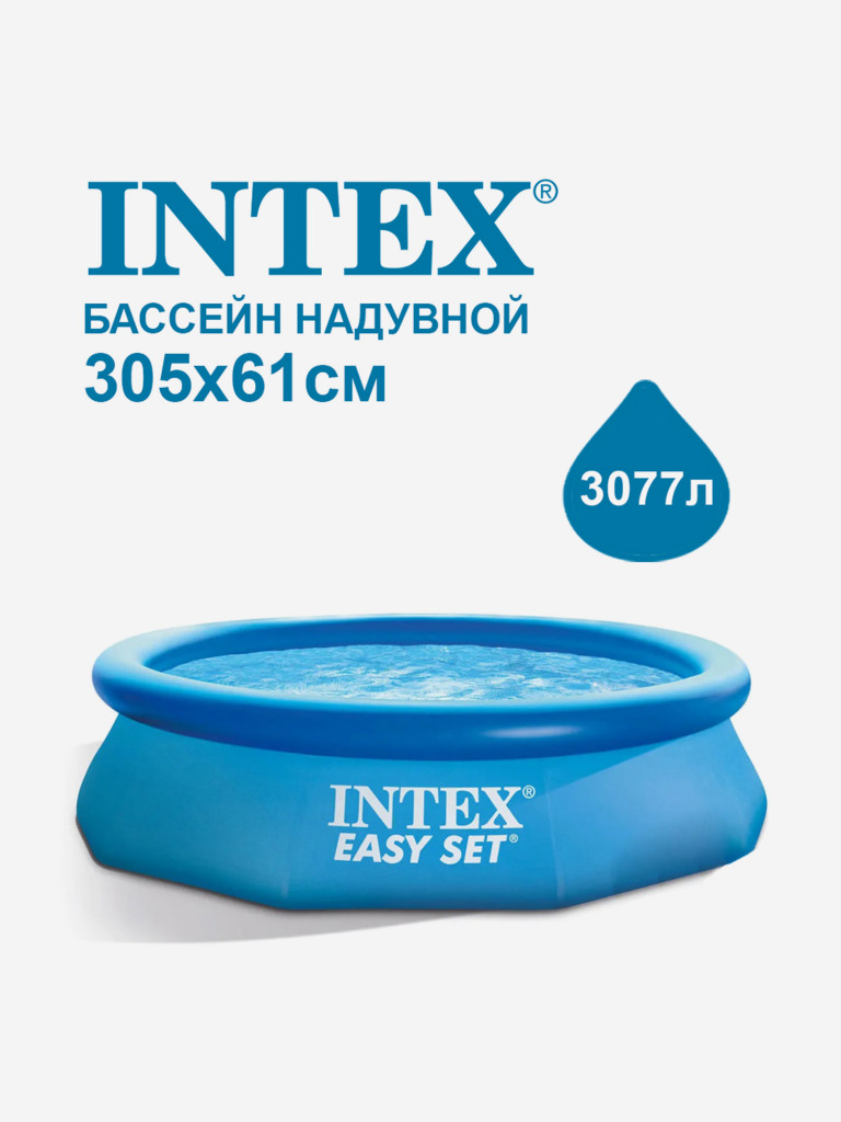 Бассейн Intex 28116NP надувной EASY SET 305х61см