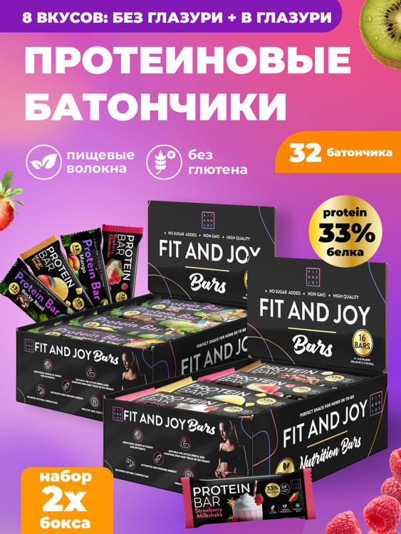Протеиновые батончики без сахара набор 32 шт FIT AND JOY ассорти 8 вкусов