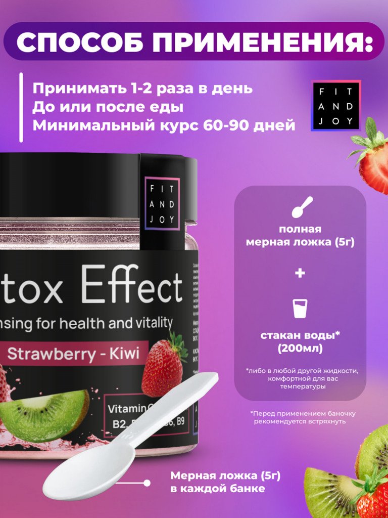 Детокс дренажный напиток для похудения, Набор 3шт, detox мультивитамины от отеков и водного веса