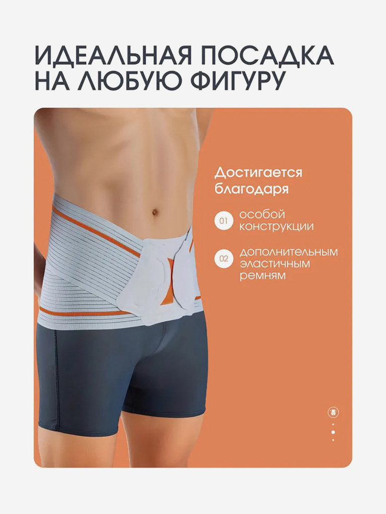Корсет пояснично-крестцовый полужесткий. Серый