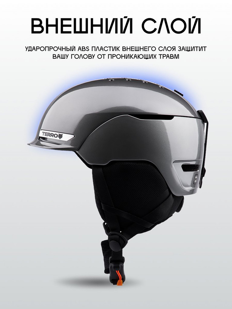 Шлем горнолыжный - сноубордический TERRO - X-RIF