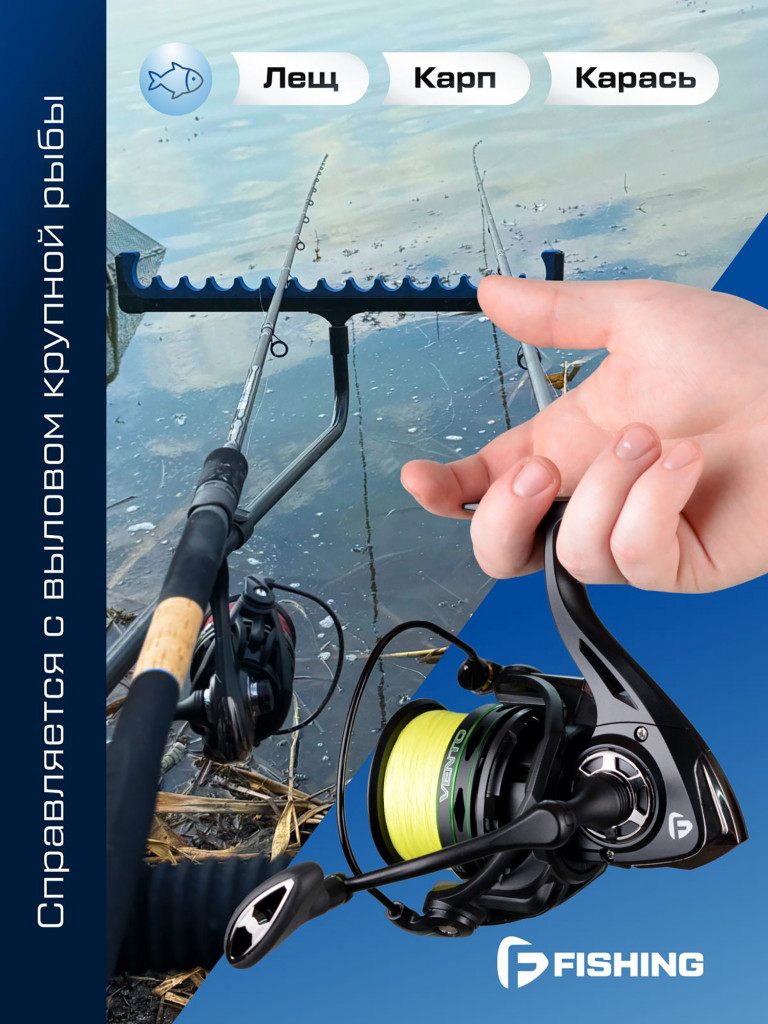 F-FISHING Катушка фидерная Vento Feeder 5500