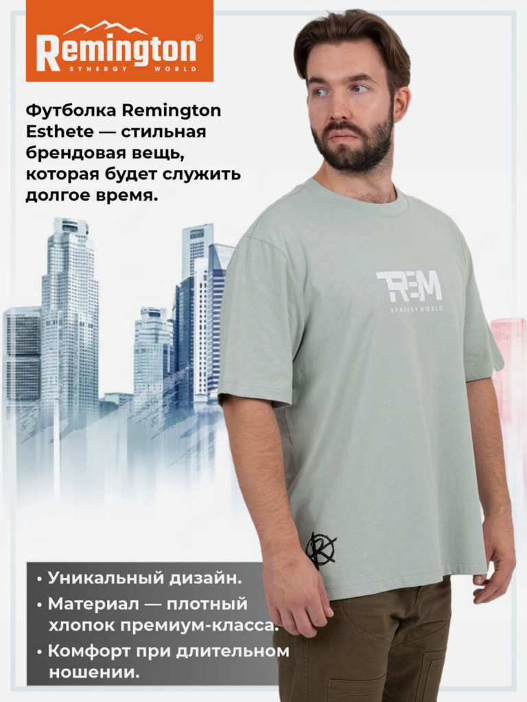 Футболка Remington Esthete