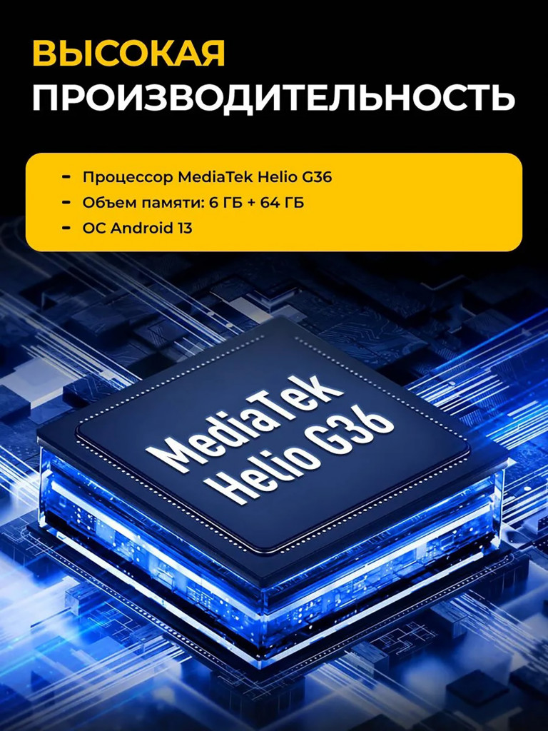 Смартфон Ulefone Armor X13 6+64GB Some Orange 6.52”, HD+, IPS, MTK G36, And13, 50+24MP, 8MP, IP69K, 6320mAh