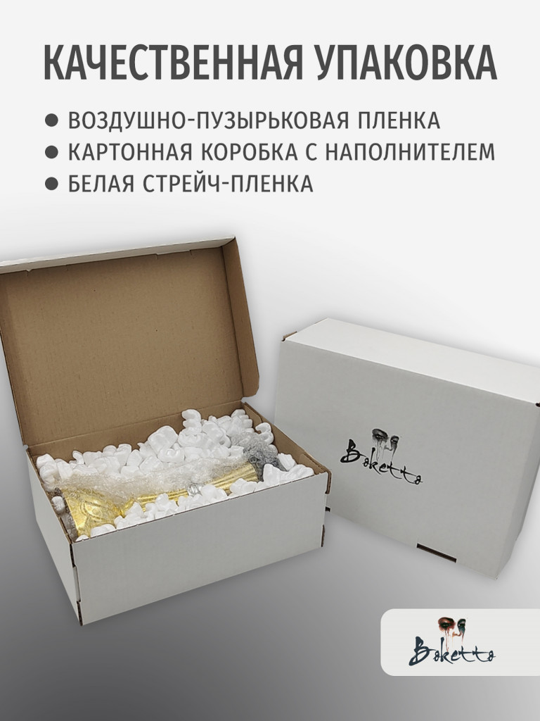 Кубок спортивный для награждения победителей 31 см