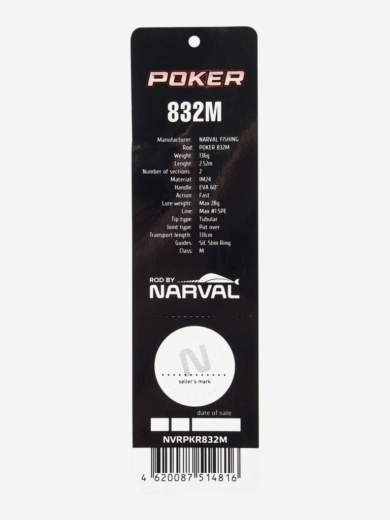 Спиннинг Narval Fishing Poker 832M max 28g Ex-Fast