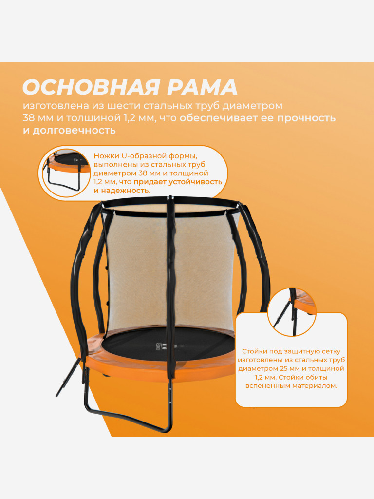 Батут DFC KENGOO II 6ft