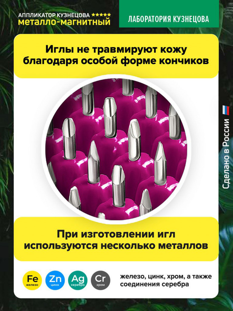 Аппликатор Кузнецова. Массажный валик игольчатый металло-магнитный фиолетовый