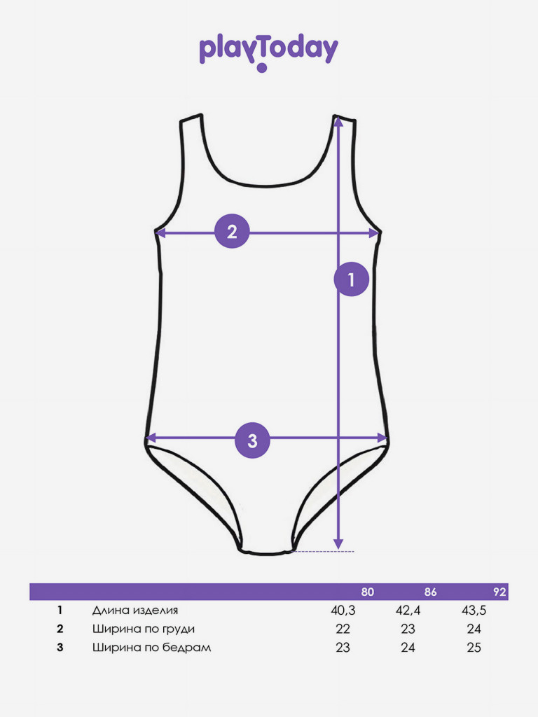 Купальник слитный для девочек PlayToday