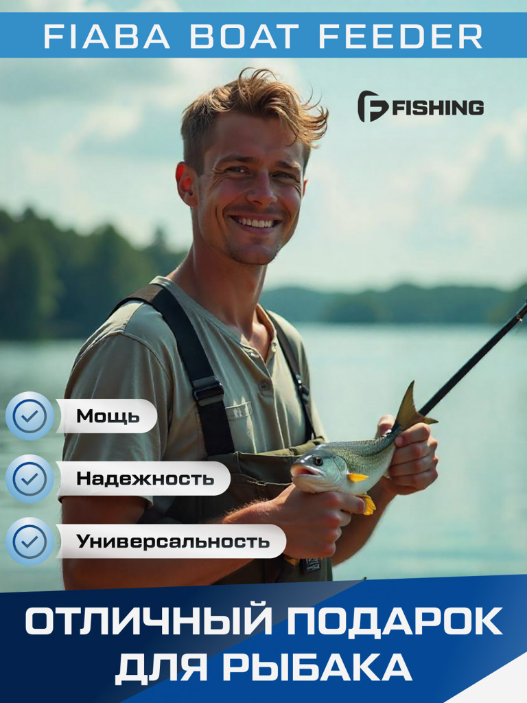 F-FISHING Удилище фидерное лодочное Fiaba Boat Feeder 1,3м тест max 90г