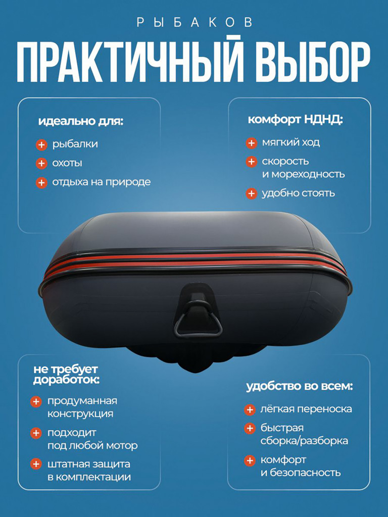 Лодка Хантер 330 А - серый / Лодка ПВХ надувная, Hunterboat