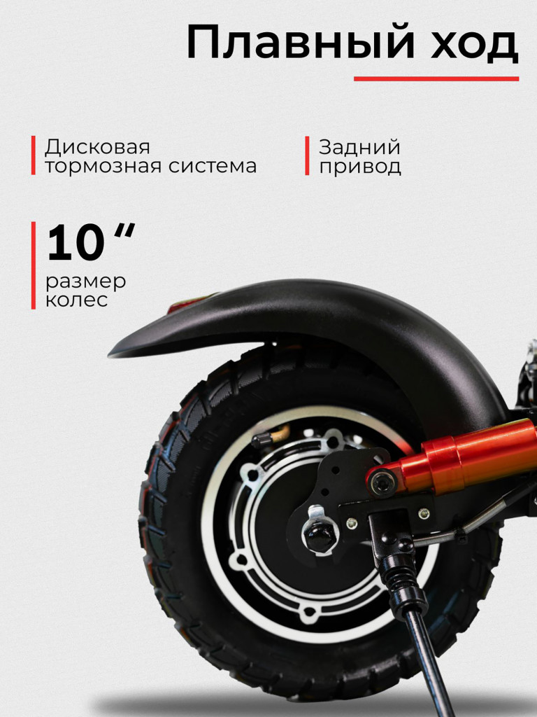 Электросамокат SAMIK MAX SPEED