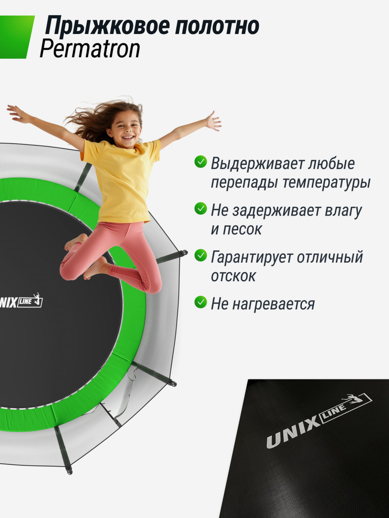 Батут каркасный UNIX Line Simple 12 ft Green с внешней защитной сеткой, общий диаметр 366 см, до 150 кг