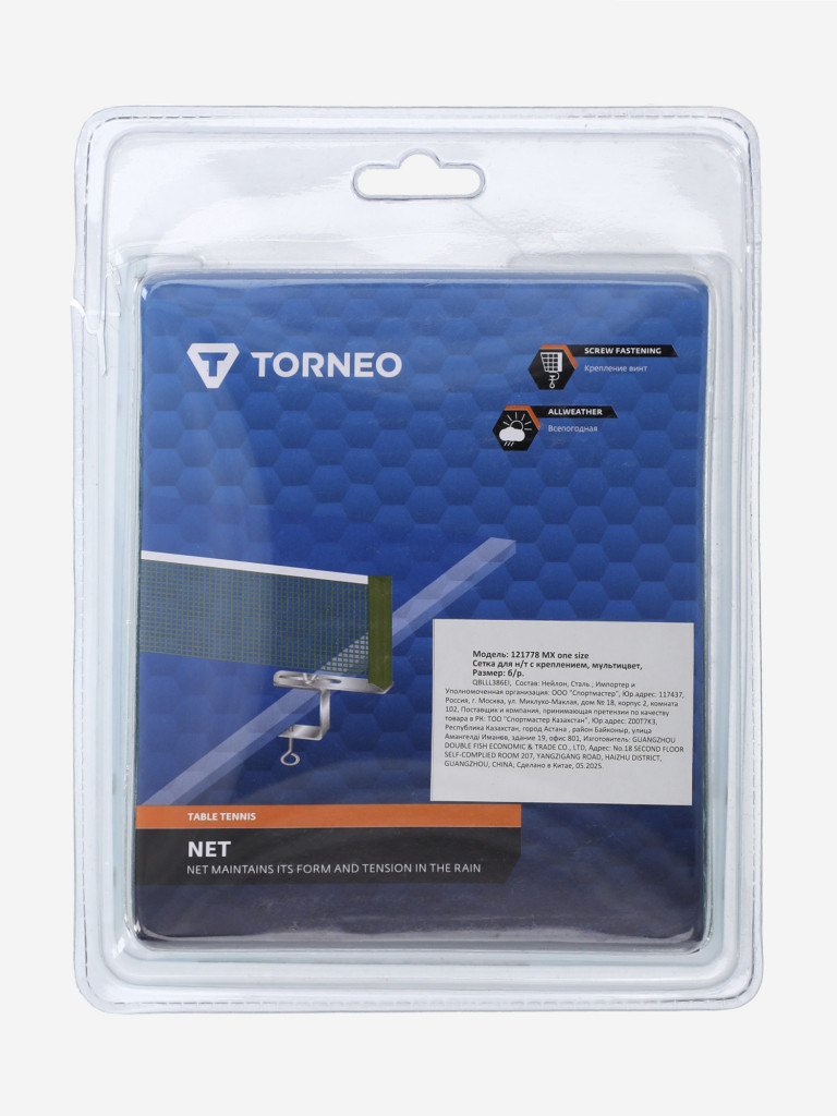 Сетка для настольного тенниса Torneo