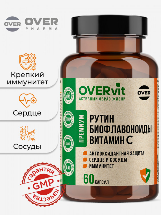 Витамин C с биофлавоноидами и рутином OVER, 60 капсул