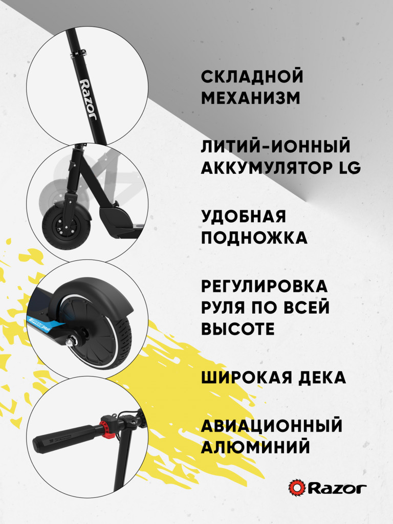 Электросамокат для взрослых Razor E Prime Air - Серый
