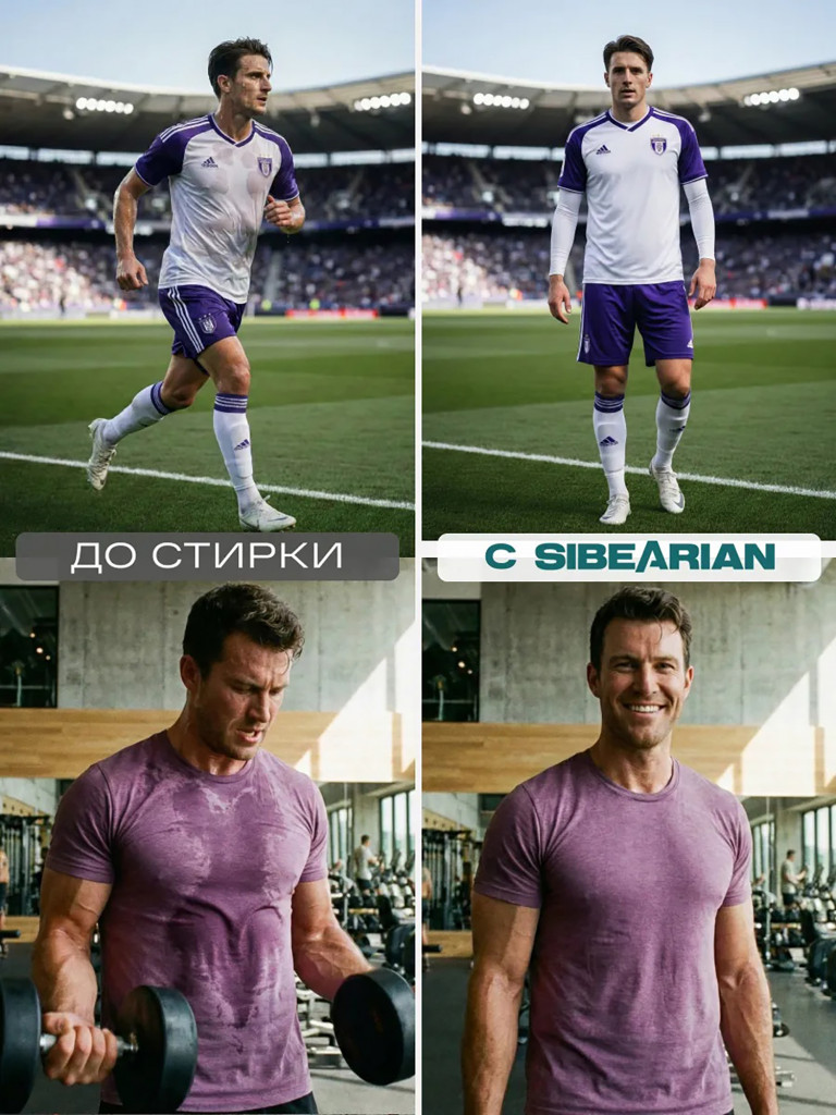 Гель для стирки спортивной одежды и вещей против запаха пота SIBEARIAN DAILY SPORT 1900 мл