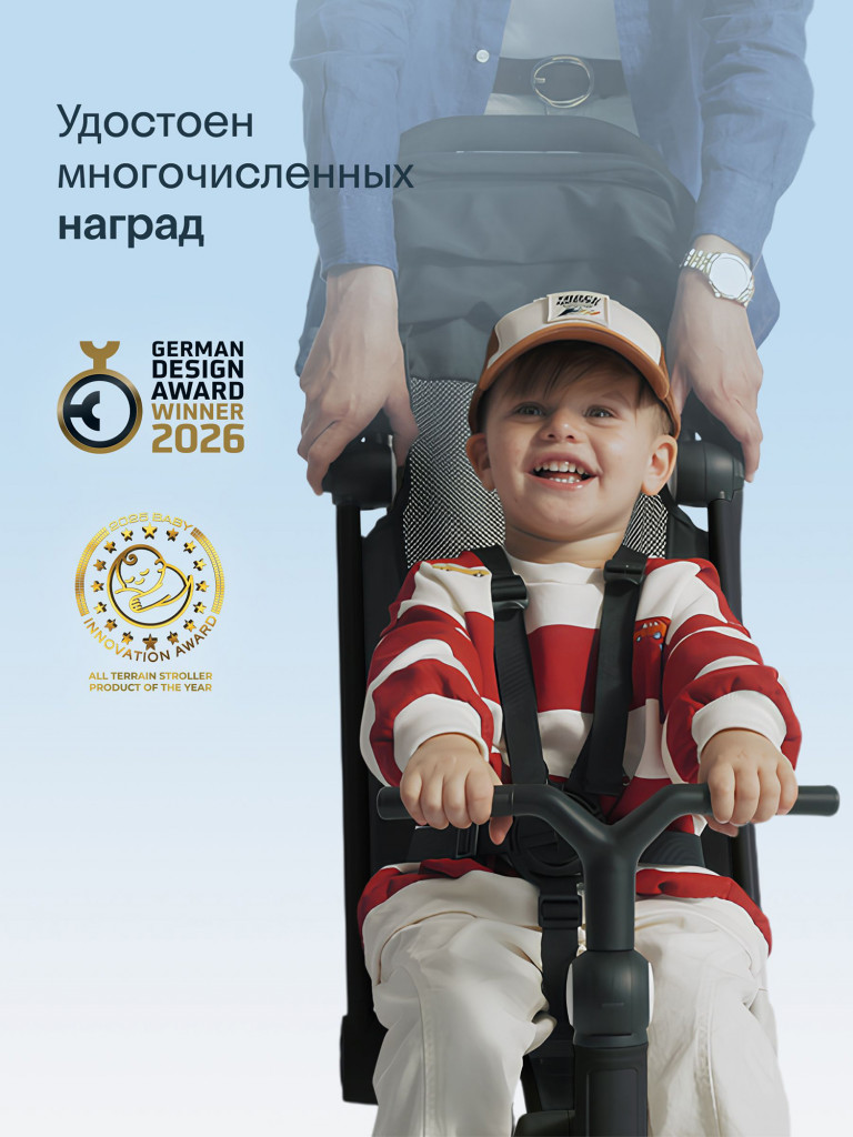 Велосипед детский трехколесный с ручкой SmarTrike Wonder+ Storm Black, складной, для путешествий