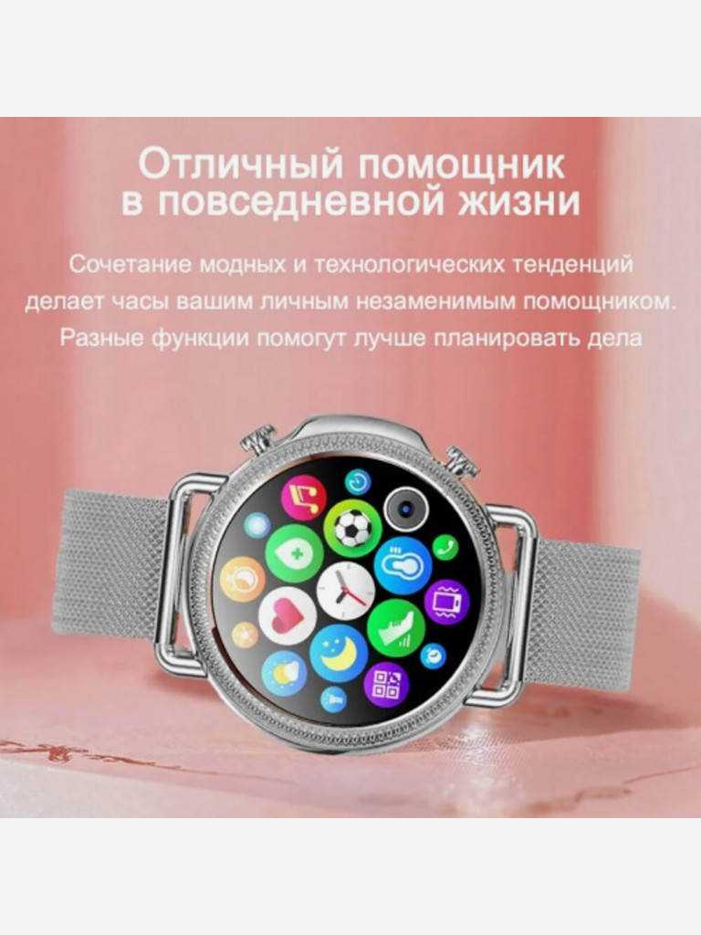 Умные часы CheckME Smart CMSV25SS с термометром, мониторингом сна, пульсометром