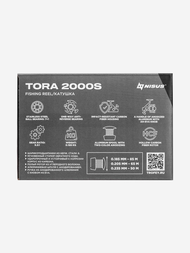 Катушка безынерционная Nisus TORA 2000S 7+1 подшипник