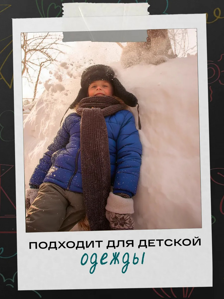 Гель для стирки одежды из пуха и шерсти SIBEARIAN PRO DOWN.WASH 1000 мл