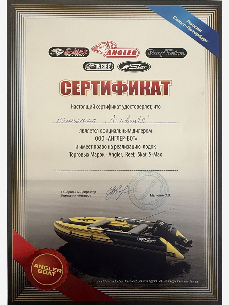Лодка надувная моторная ПВХ НДНД Reef (Риф) 360 НД, серо-черная