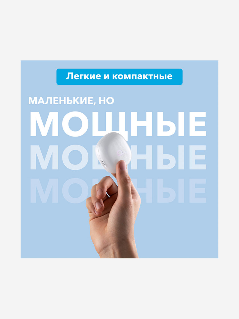 Наушники беспроводные SOUNDCORE Life Note 3 NC A3933 белый
