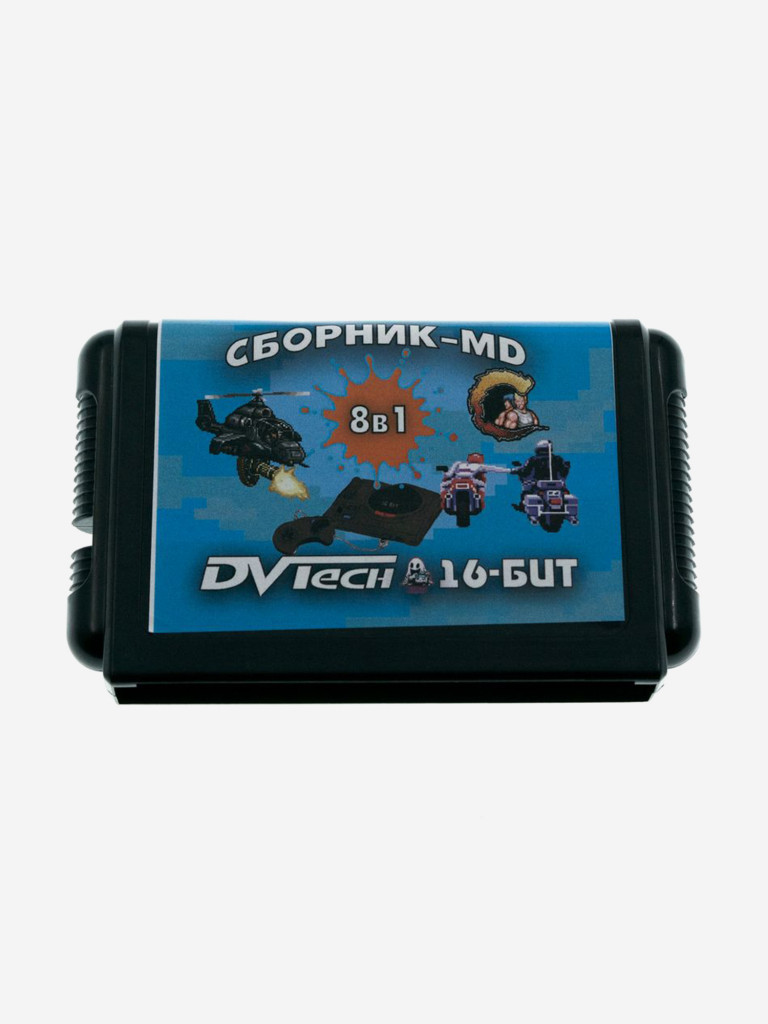 Картридж игровой DVTech 8 в 1 (на русском) 16bit