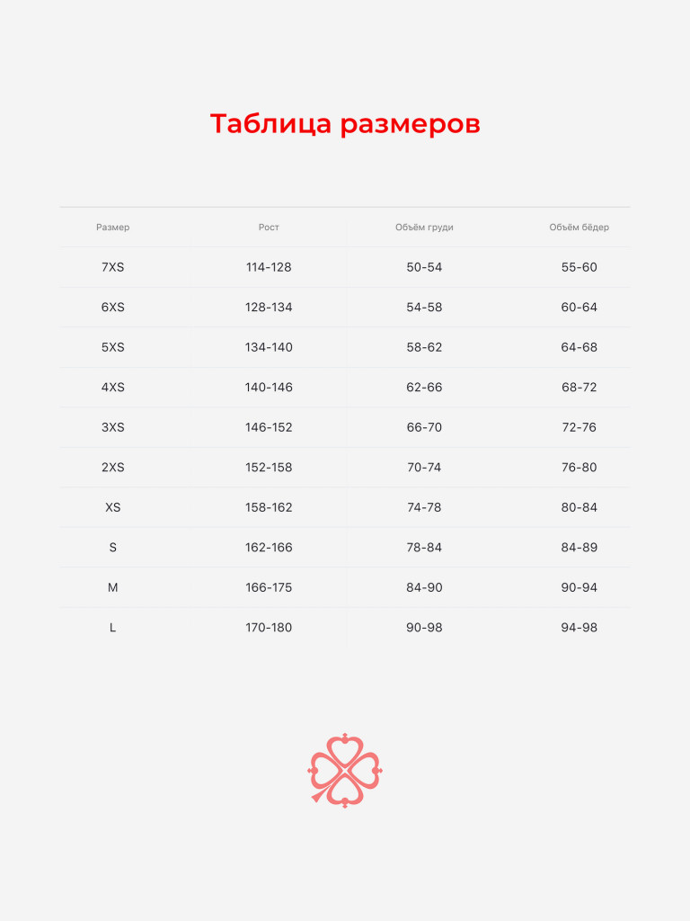 Купальник слитный SPSM