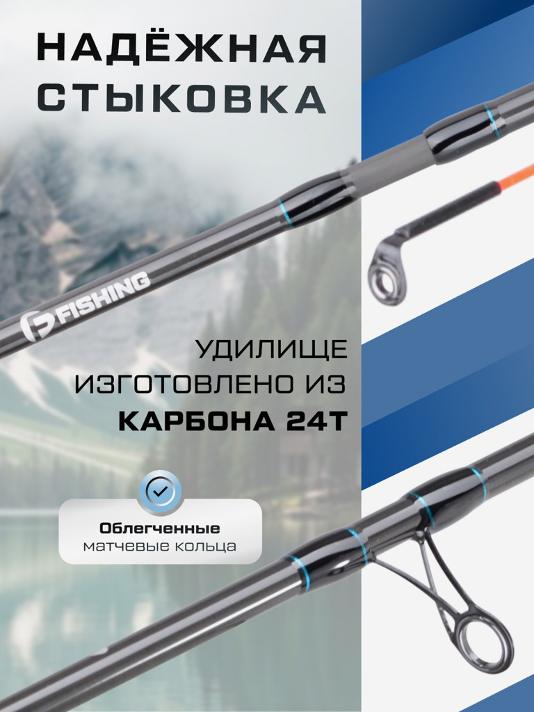 F-FISHING Удилище фидерное Aster Feeder 2,7м тест max 35г