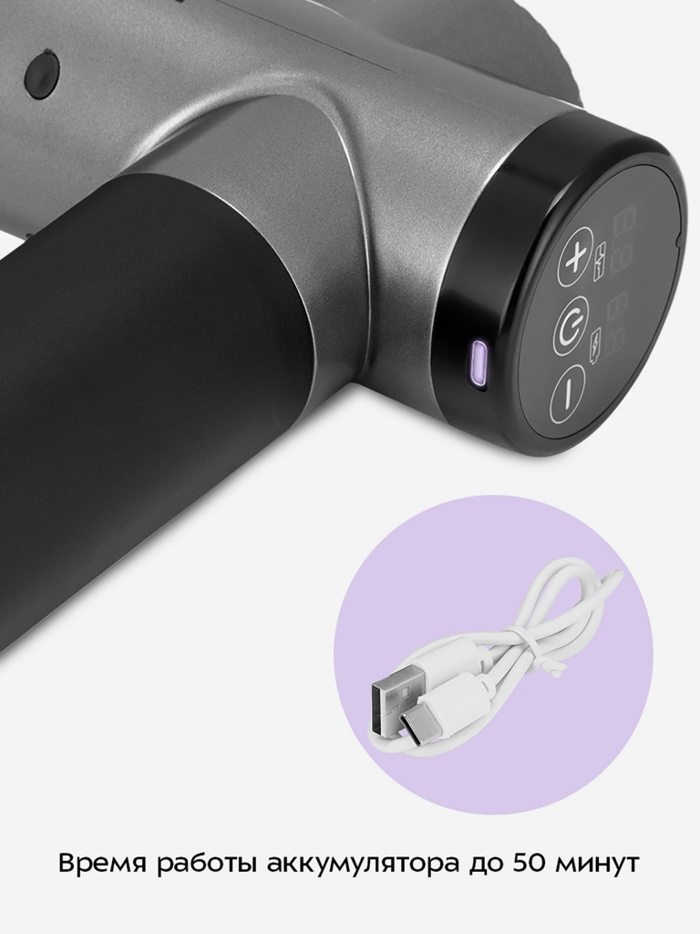 Перкуссионный массажер Kitfort КТ-5933