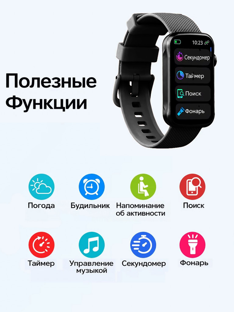 Смарт-часы CheckME Smart CMST31BB