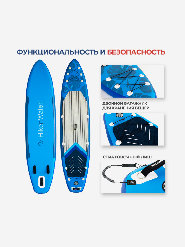 SUP Hiken Water Touring 11'6 Blue Monstera