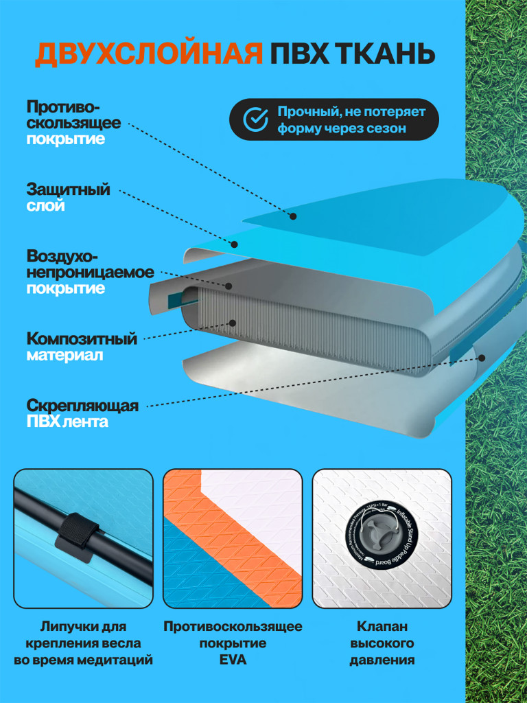 Сапборд надувной двухслойный OZERUS серия DAO 10.8'