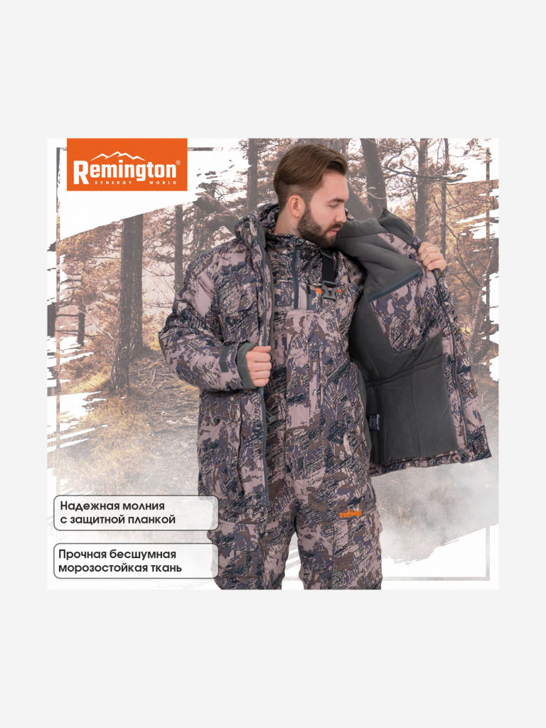 Костюм Remington Snag Figure