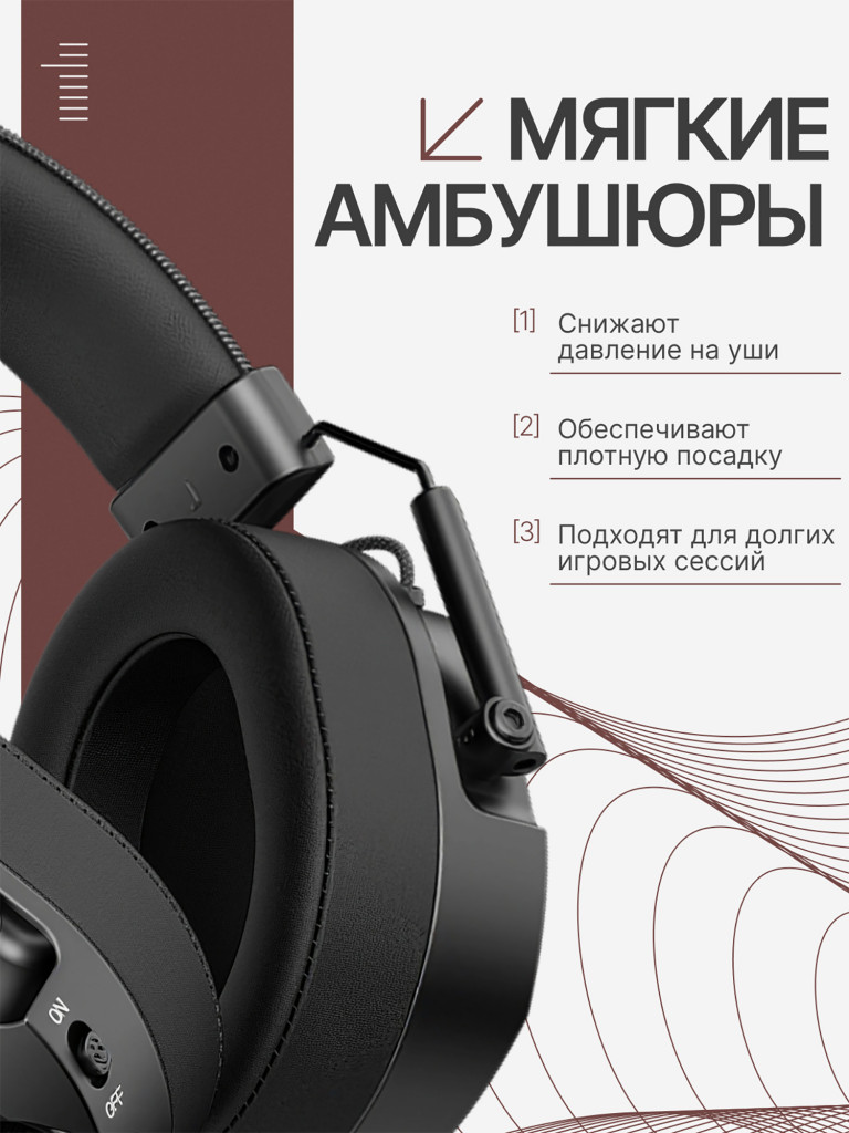 Игровый проводные наушники Fantech Alto 7.1 HG26, черные