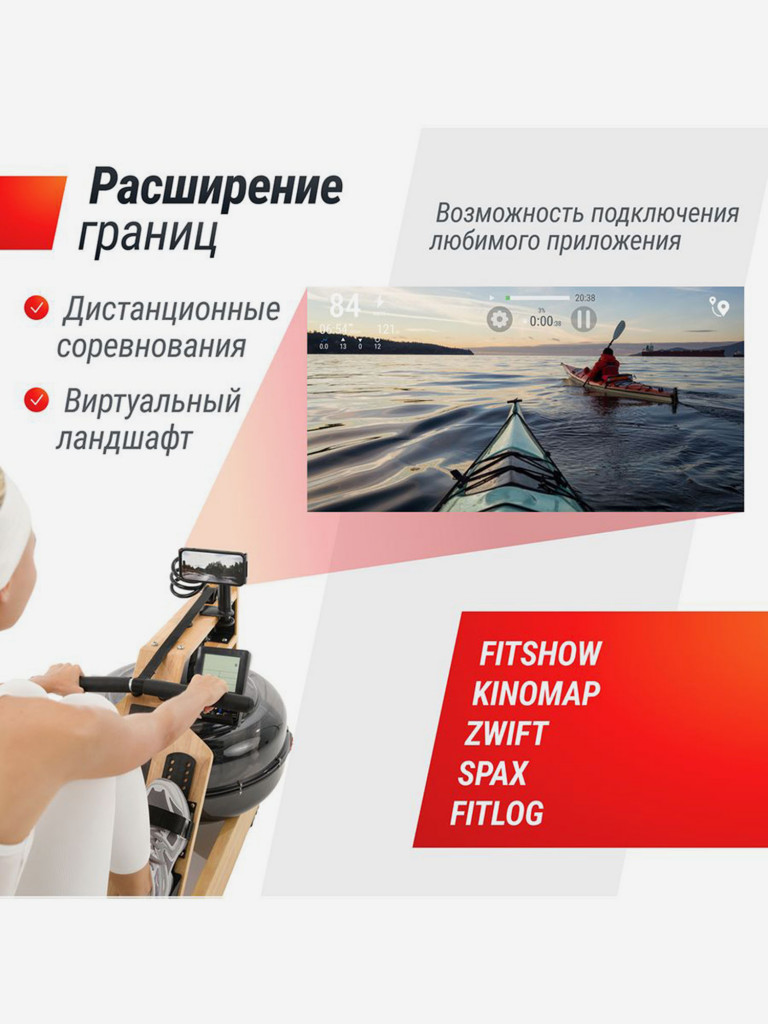 Гребной тренажер водный UNIX Fit Wood Rower Light складной, древесина бука