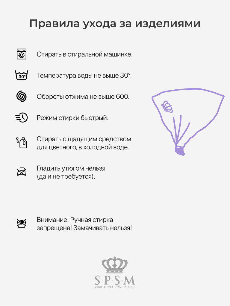 Косынка женская SPSM