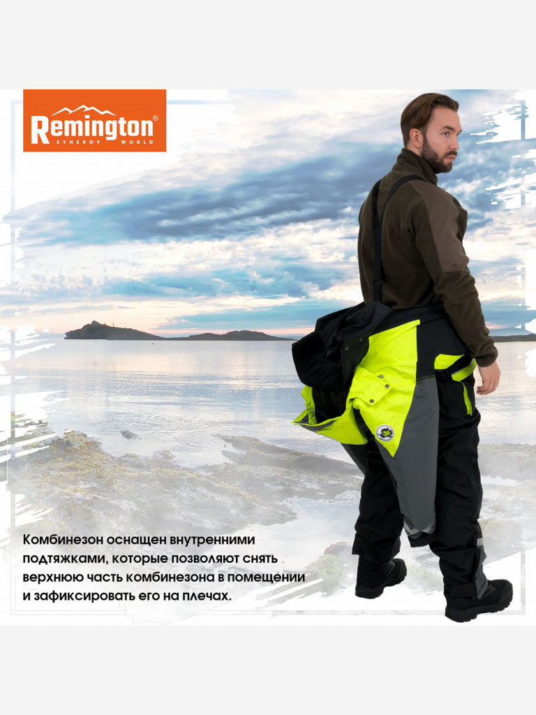 Комбинезон Remington Lifeguard