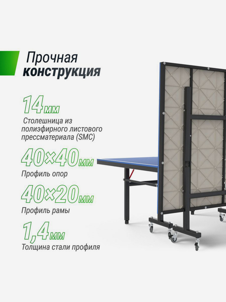 Всепогодный теннисный стол UNIX Line outdoor 14 мм SMC, синий
