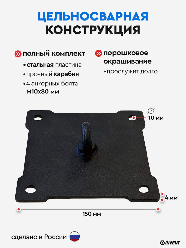 Потолочный подвес, кронштейн для боксерской груши