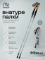 Серебристый