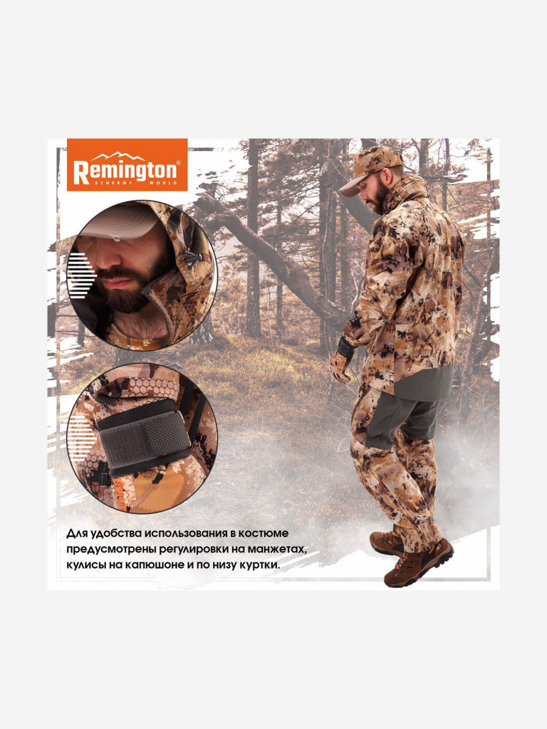 Костюм Remington Stormfront Yellow Waterfowl Honeycombs