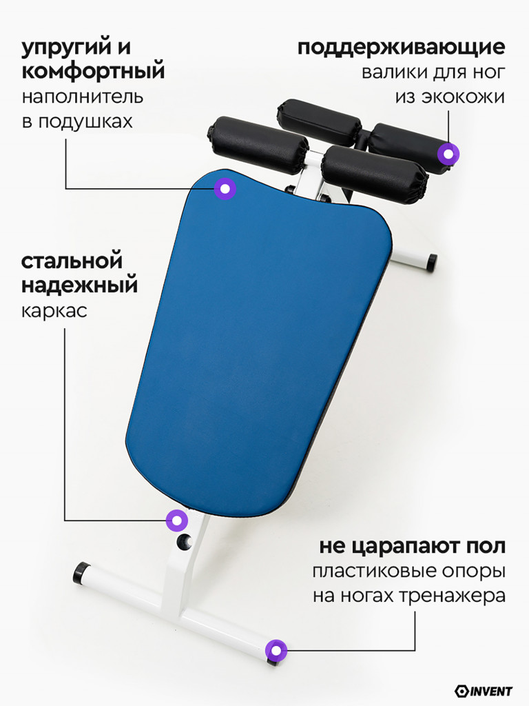 Скамья 2в1: для гиперэкстензии и пресса
