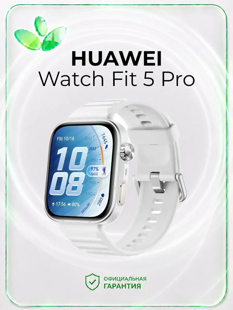 Умные часы HUAWEI Watch Fit 5 Pro, белые