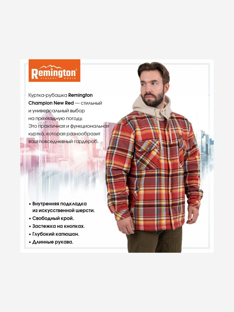 Куртка-рубашка Remington Champion New Red